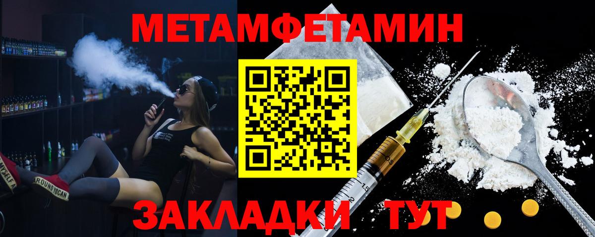 Аргун  АМФ Розовый  Amphetamine  Вход с VPN 