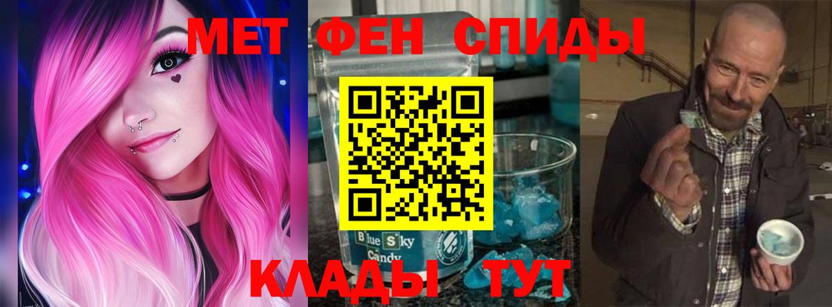 Amphetamine Розовый Аргун