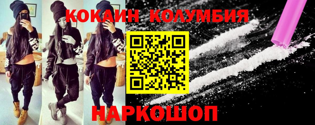 Cocaine 98%  Вход с VPN  Аргун  Cocaine Эквадор 