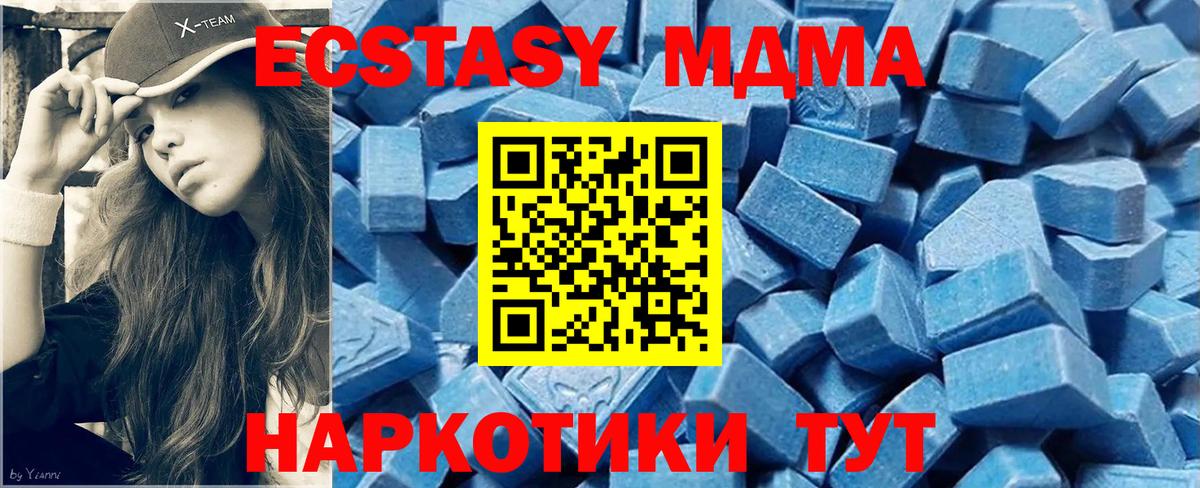 ЭКСТАЗИ TESLA Аргун