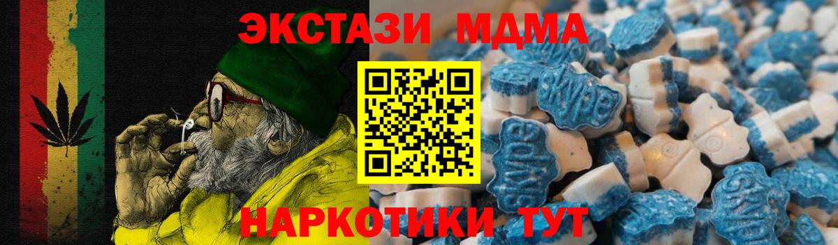 Экстази  mega ссылка  Аргун  Вход с VPN  ЭКСТАЗИ DUBAI  ЭКСТАЗИ MDMA 