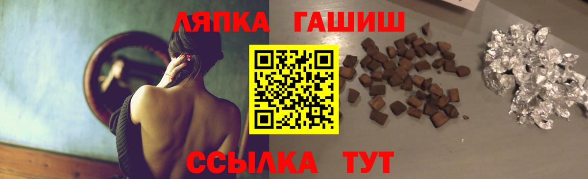 Аргун  магазин продажи   Вход с VPN  ГАШ VHQ  ГАШИШ Premium 