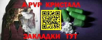 mdma Пушкино