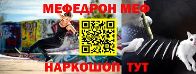 спайс Пугачёв