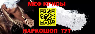 спайс Пугачёв