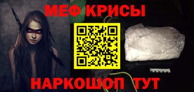 спайс Пугачёв