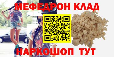 мдма Пыть-Ях