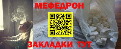спайс Пугачёв