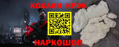 спайс Пугачёв