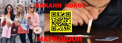 спайс Пугачёв