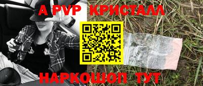спайс Пугачёв
