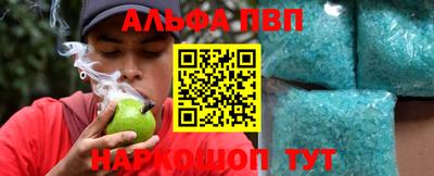 спайс Пугачёв