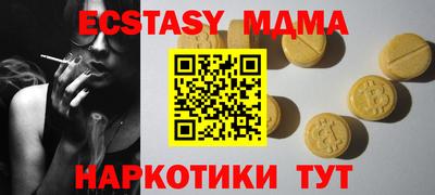 mdma Пушкино