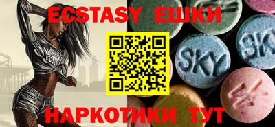 mdma Пушкино