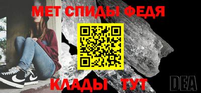 спайс Пугачёв