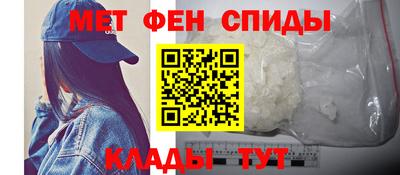 спайс Пугачёв