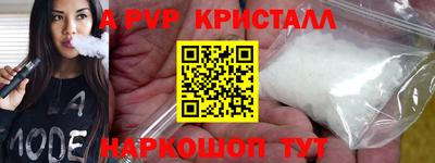 спайс Пугачёв