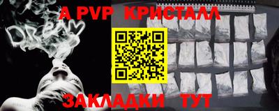 mdma Пушкино