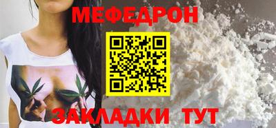 спайс Пугачёв