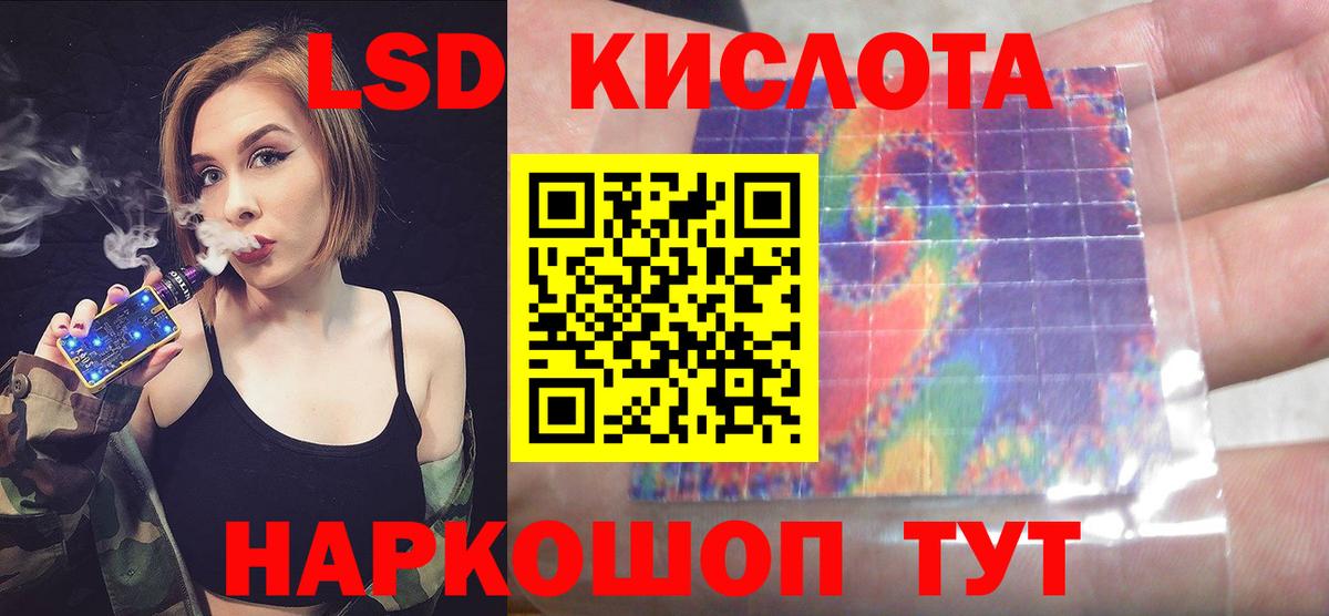 Аргун  блэк спрут зеркало  Вход с VPN  ЛСД экстази ecstasy 