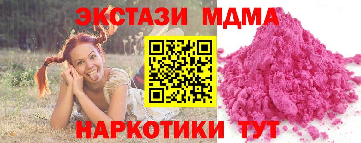 Аргун  МДМА VHQ  МДМА  Вход с VPN  MDMA кристаллы 