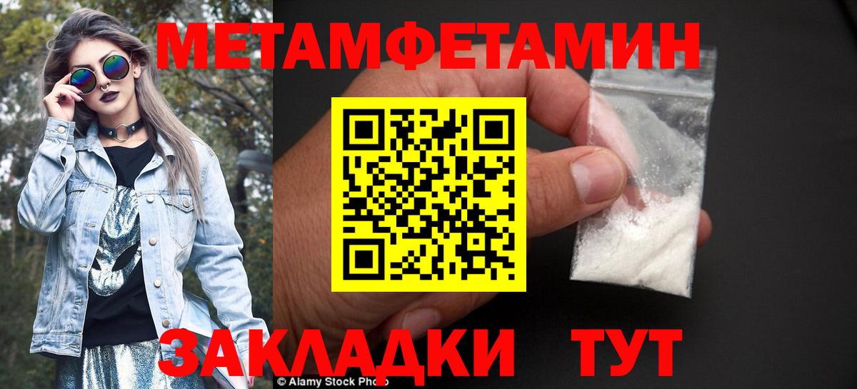 Аргун  Метамфетамин витя  Вход с VPN 
