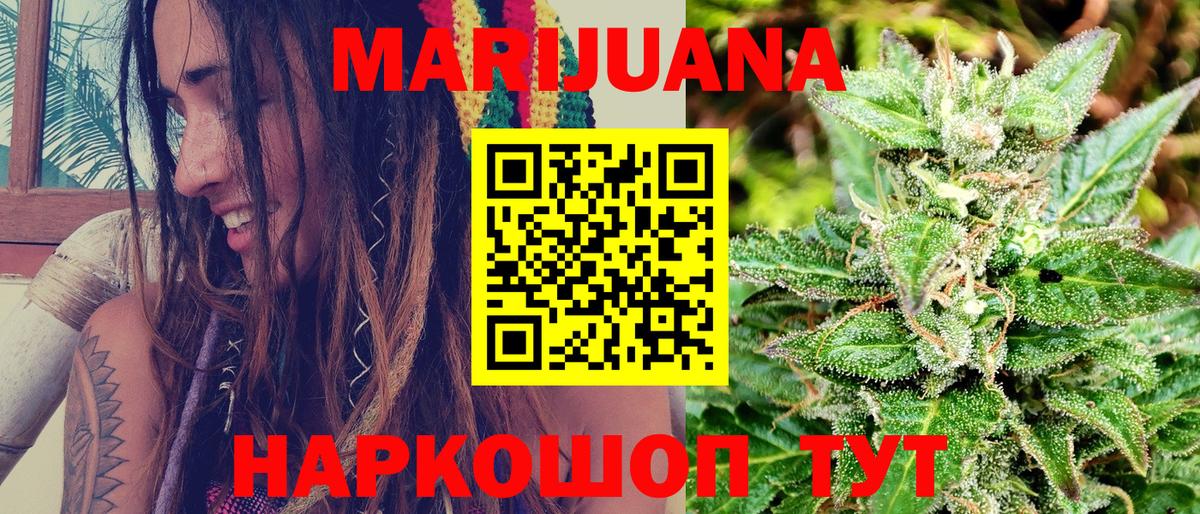 Аргун  Каннабис MAZAR  Бошки Шишки ГИДРОПОН  Вход с VPN  Шишки марихуана LSD WEED 